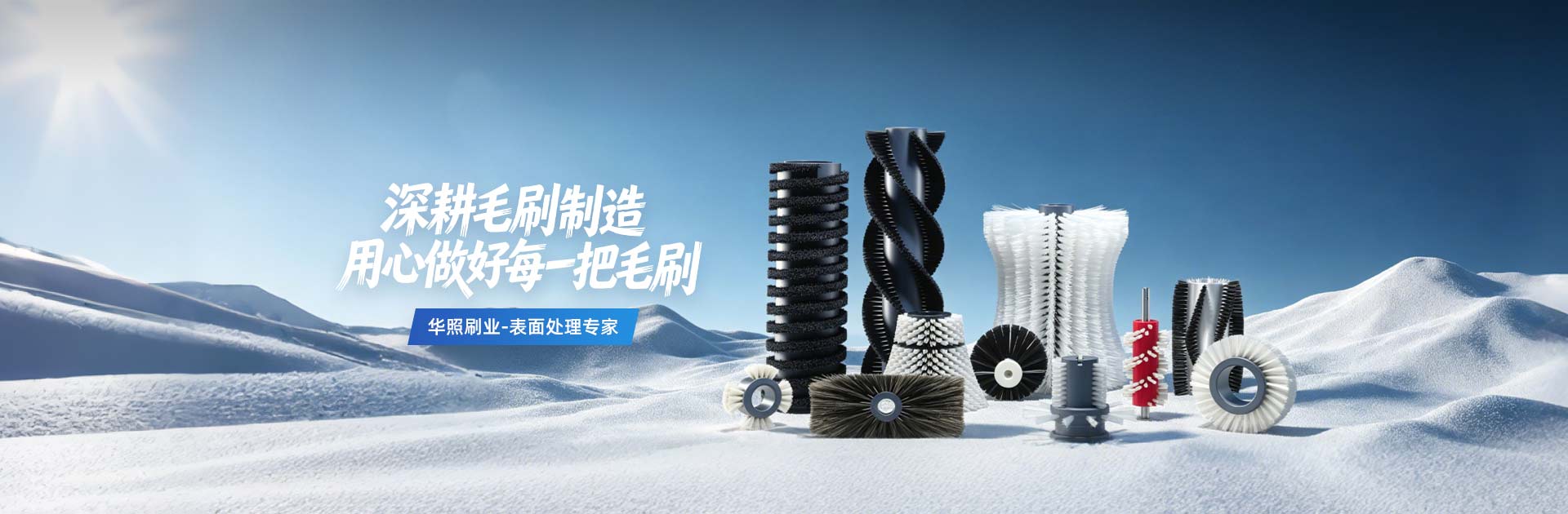 大型企业清洁毛刷供应商